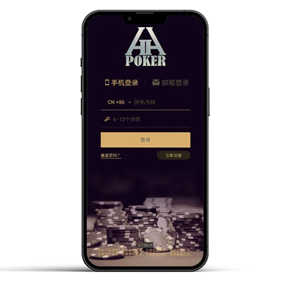 德扑圈poker下载地址